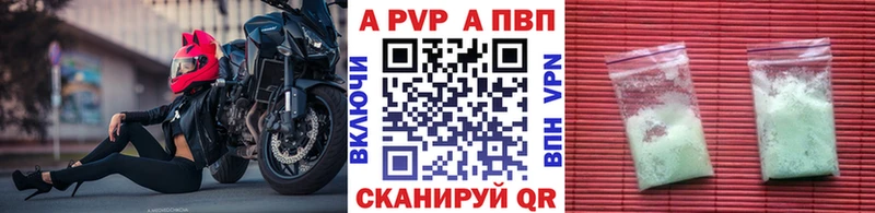 Alfa_PVP Crystall  купить закладку  Протвино 