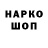 Amphetamine Розовый Darek Nowak