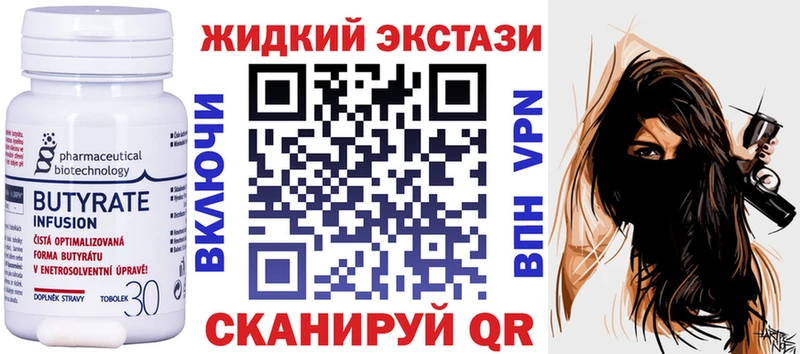 наркотики  OMG ссылки  Бутират оксана  Протвино 