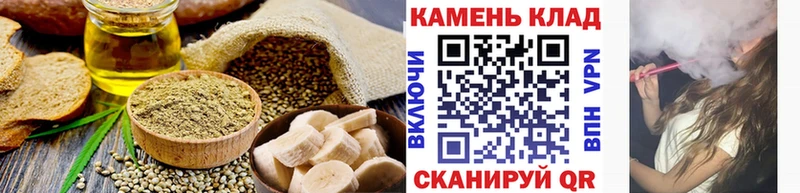 Печенье с ТГК конопля Протвино
