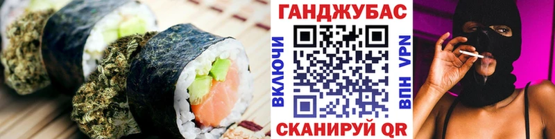 Canna-Cookies конопля  купить   Протвино 