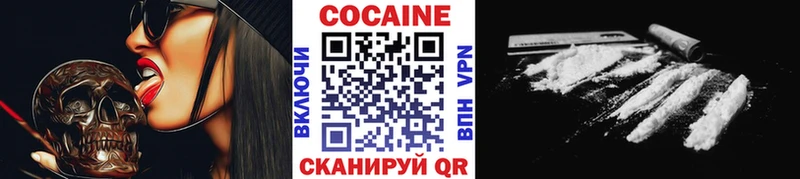 купить наркоту  Протвино  маркетплейс формула  Cocaine 97% 