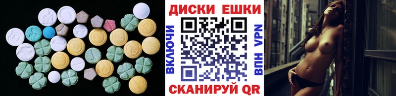 Экстази Cube  Протвино 
