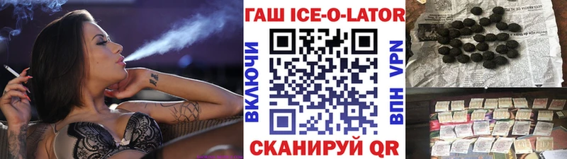 ГАШИШ убойный Протвино