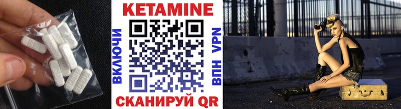 КЕТАМИН VHQ Протвино