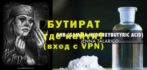 МДПВ Армянск