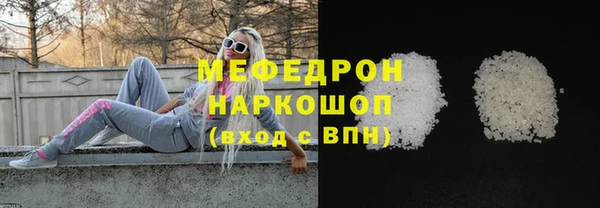 стаф Аркадак