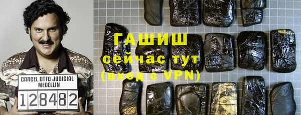стафф Балабаново