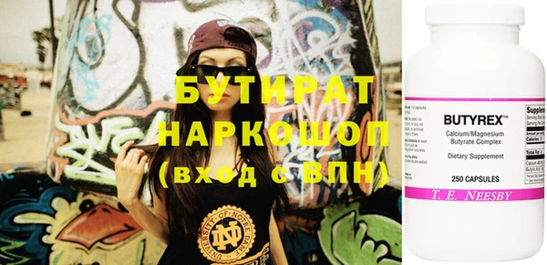 эйфоретик Арсеньев