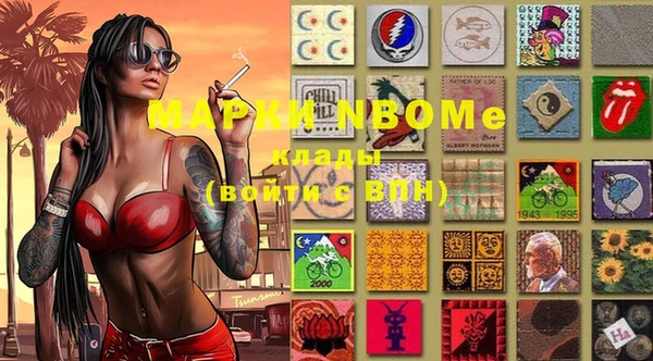 стафф Балабаново