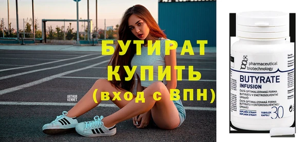 стафф Балабаново