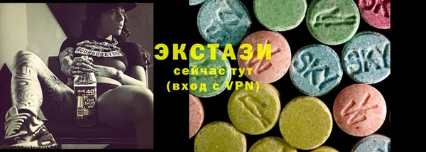 стафф Балабаново