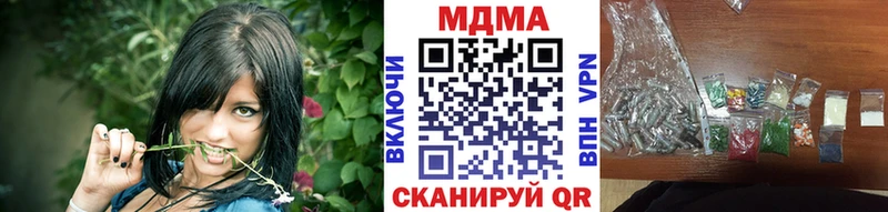 МДМА молли Протвино
