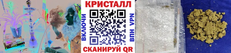 Метамфетамин Methamphetamine  Протвино 