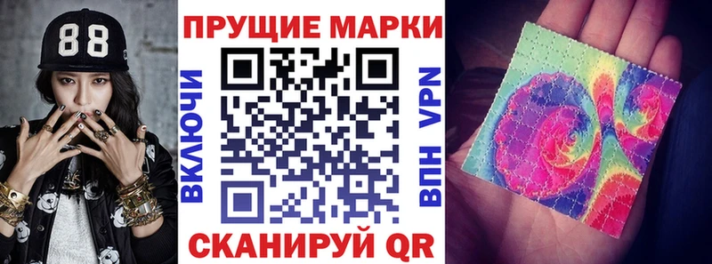 Марки N-bome 1500мкг  Протвино 