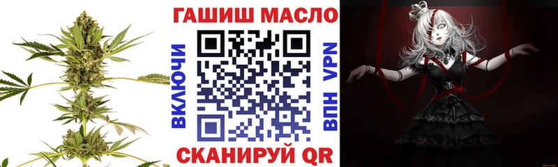 магазин    Протвино  Дистиллят ТГК жижа 