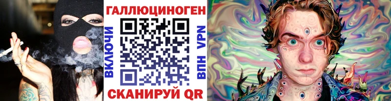 Галлюциногенные грибы ЛСД  Протвино 